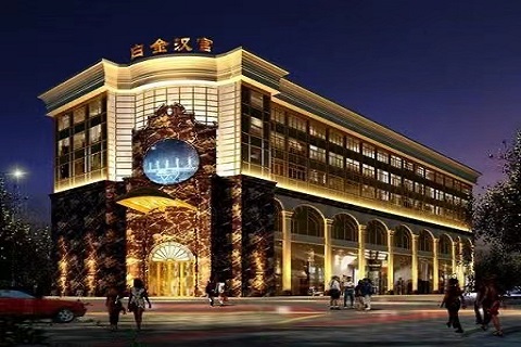 白金汉宫ktv消费价格口碑点评